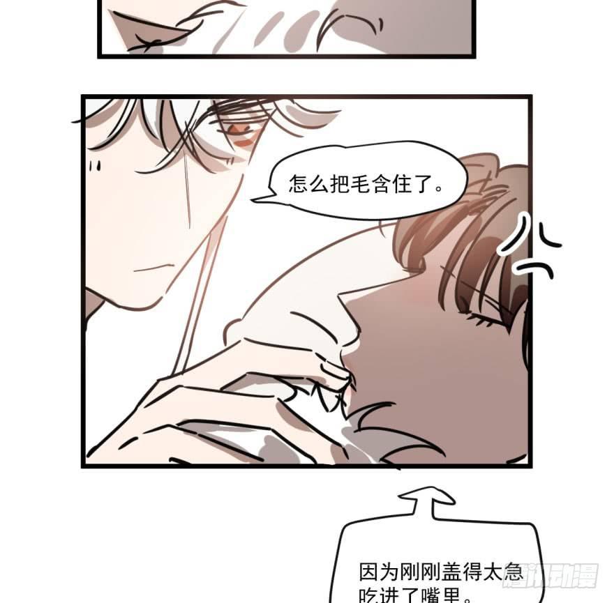 敖敖待捕韩漫全集-第五十二话 大变活鱼无删减无遮挡章节图片 