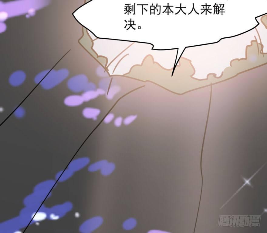 敖敖待捕韩漫全集-第五十二话 大变活鱼无删减无遮挡章节图片 