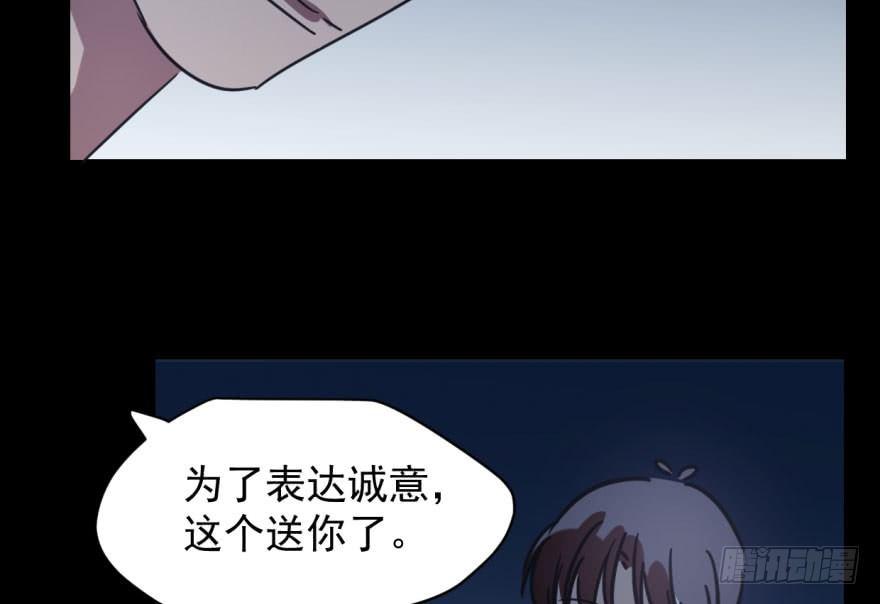 敖敖待捕韩漫全集-第五十三话 暗潮涌动无删减无遮挡章节图片 