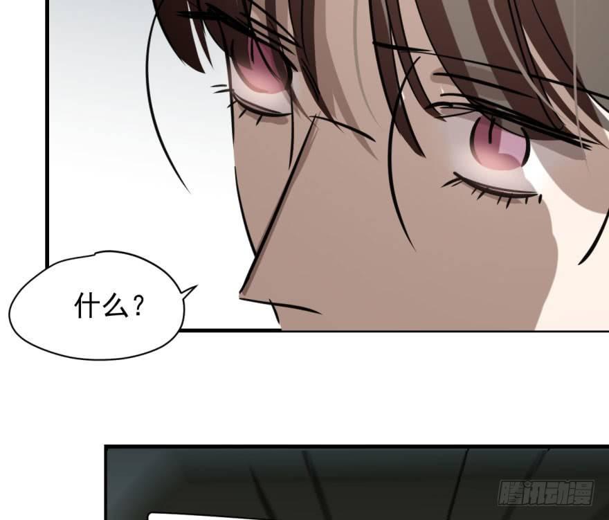 敖敖待捕韩漫全集-第五十三话 暗潮涌动无删减无遮挡章节图片 