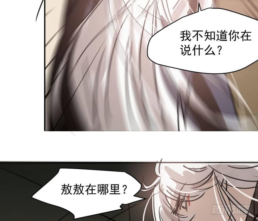 敖敖待捕韩漫全集-第五十三话 暗潮涌动无删减无遮挡章节图片 