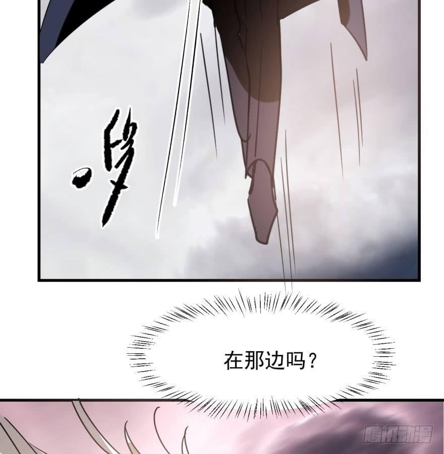 敖敖待捕韩漫全集-第五十三话 暗潮涌动无删减无遮挡章节图片 