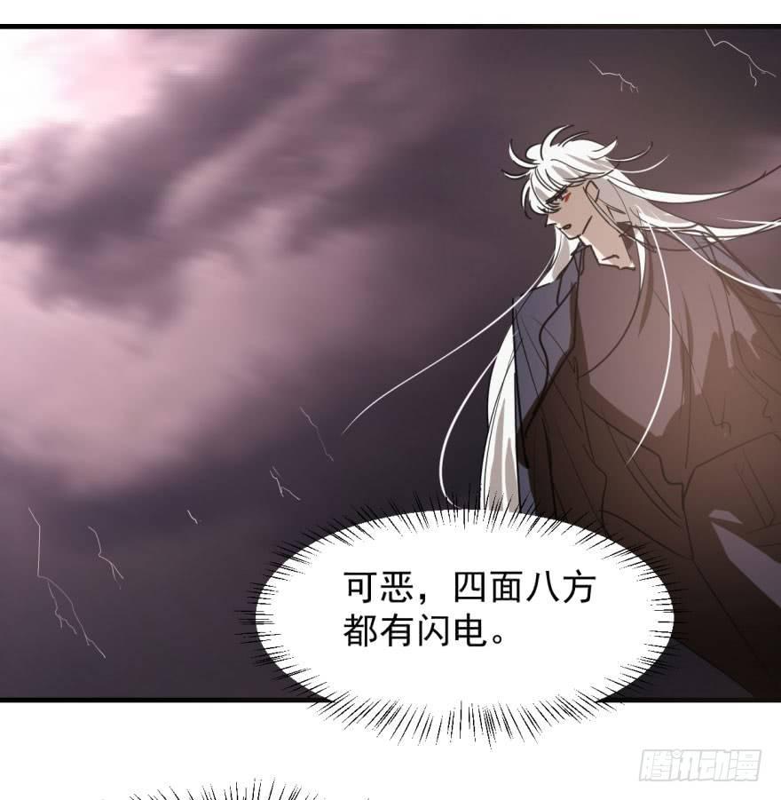敖敖待捕韩漫全集-第五十三话 暗潮涌动无删减无遮挡章节图片 