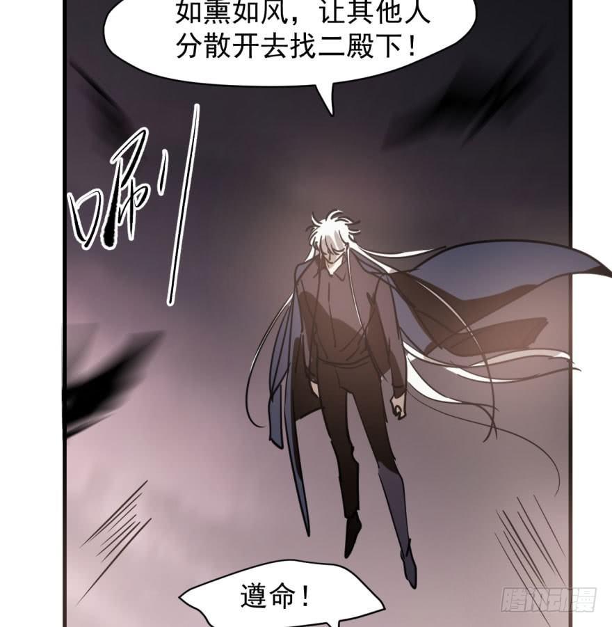 敖敖待捕韩漫全集-第五十三话 暗潮涌动无删减无遮挡章节图片 