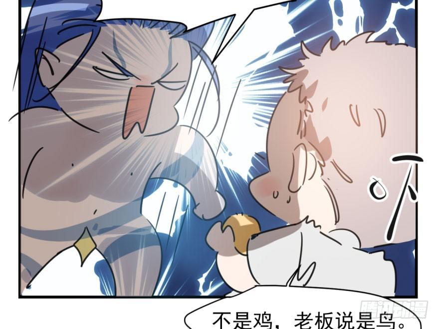 敖敖待捕韩漫全集-第五十三话 暗潮涌动无删减无遮挡章节图片 