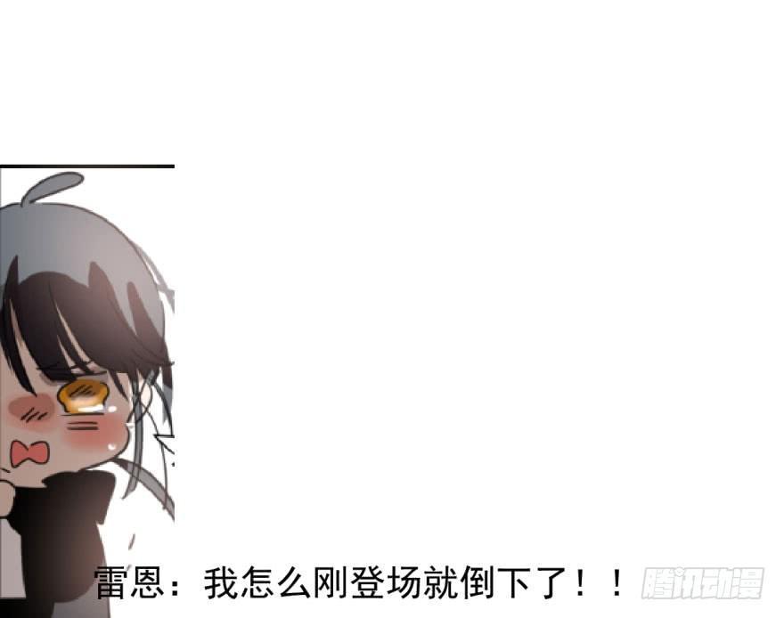 敖敖待捕韩漫全集-第五十四话 敖敖天劫无删减无遮挡章节图片 