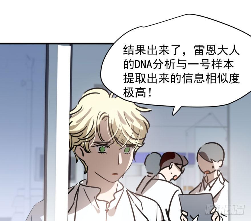 敖敖待捕韩漫全集-第五十四话 敖敖天劫无删减无遮挡章节图片 