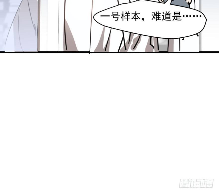 敖敖待捕韩漫全集-第五十四话 敖敖天劫无删减无遮挡章节图片 