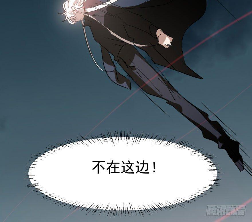 敖敖待捕韩漫全集-第五十四话 敖敖天劫无删减无遮挡章节图片 