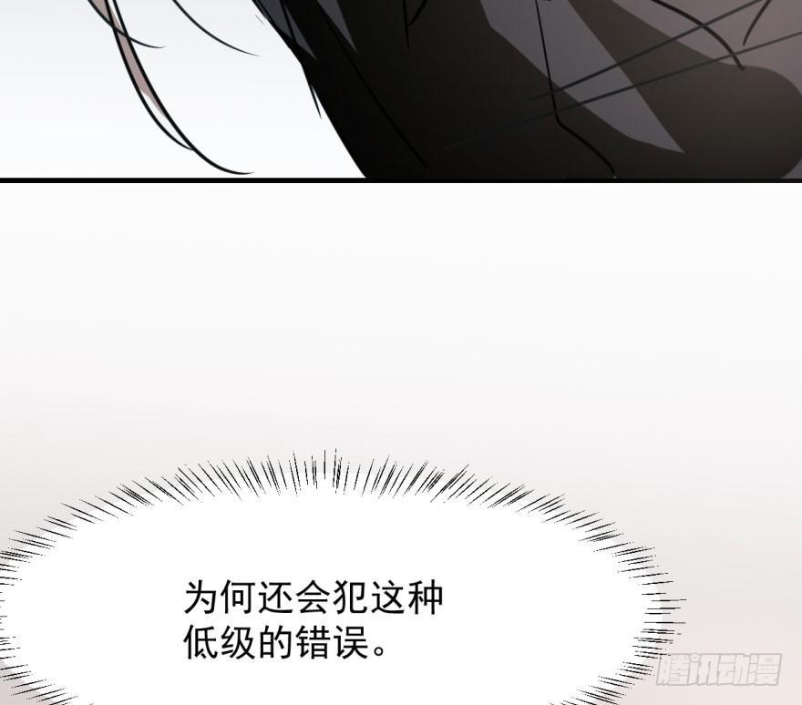 敖敖待捕韩漫全集-第五十四话 敖敖天劫无删减无遮挡章节图片 