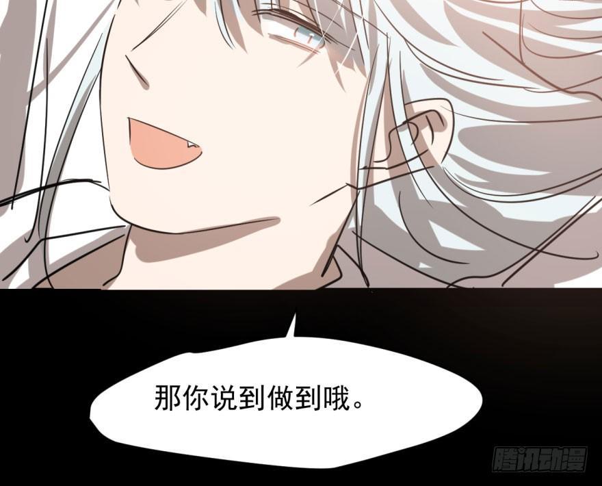 敖敖待捕韩漫全集-第五十四话 敖敖天劫无删减无遮挡章节图片 
