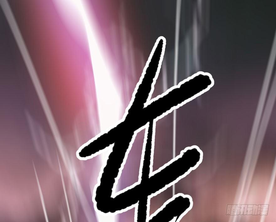 敖敖待捕韩漫全集-第五十四话 敖敖天劫无删减无遮挡章节图片 