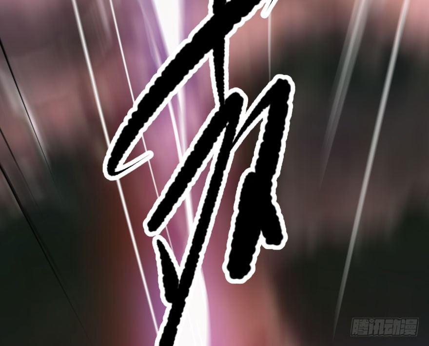 敖敖待捕韩漫全集-第五十四话 敖敖天劫无删减无遮挡章节图片 