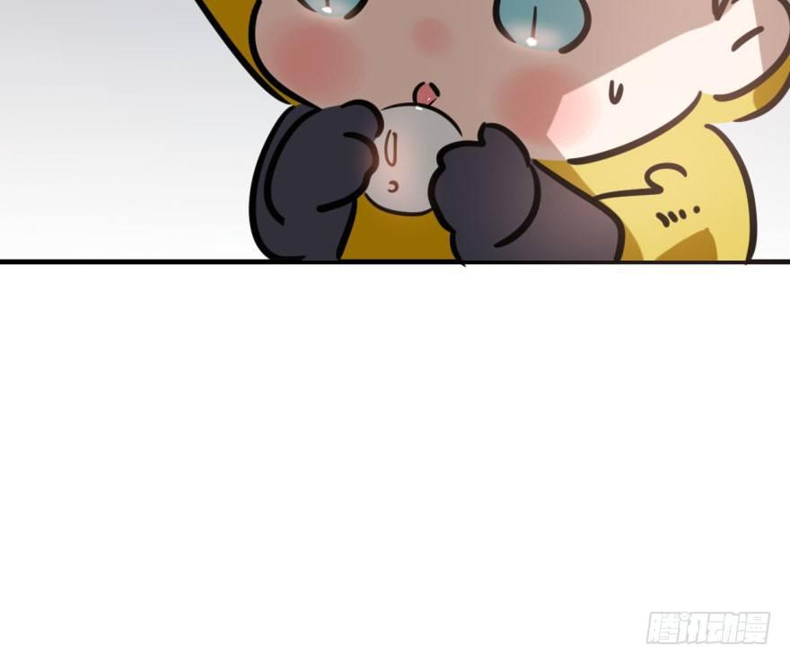 敖敖待捕韩漫全集-第五十四话 敖敖天劫无删减无遮挡章节图片 