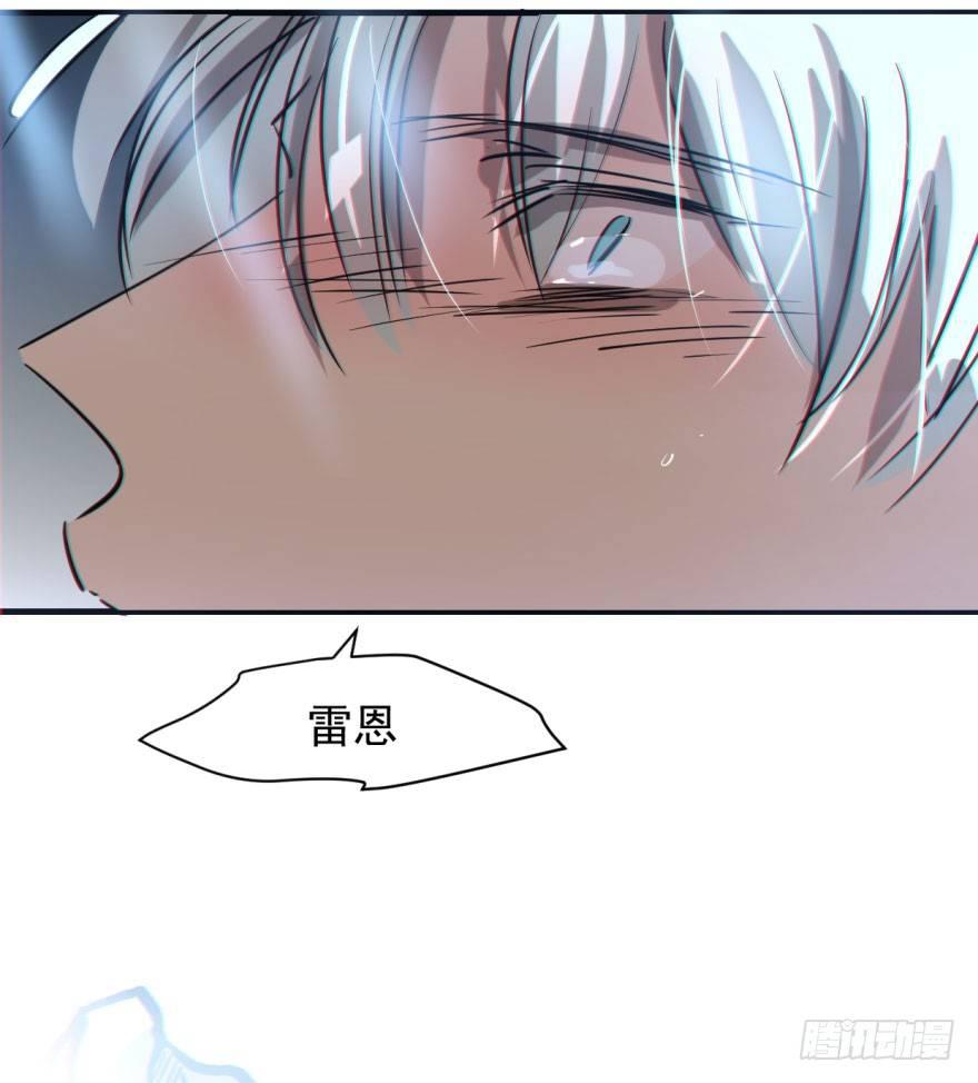 敖敖待捕韩漫全集-第五十四话 敖敖天劫无删减无遮挡章节图片 