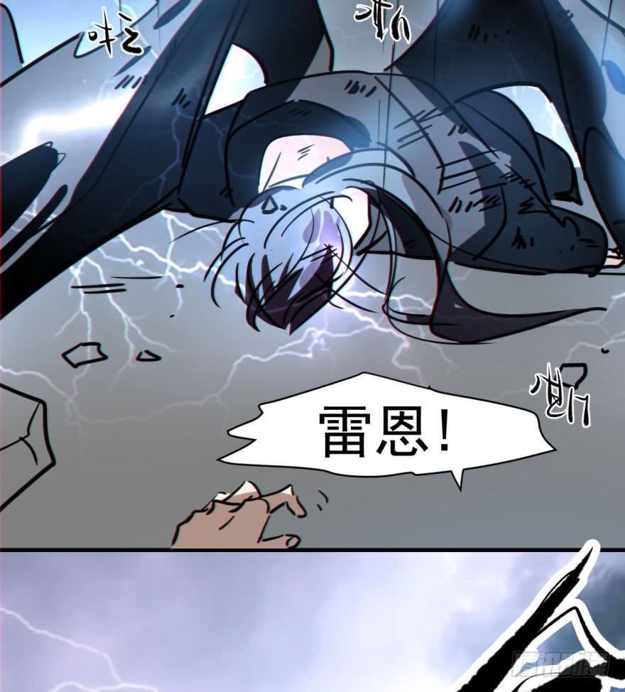 敖敖待捕韩漫全集-第五十四话 敖敖天劫无删减无遮挡章节图片 