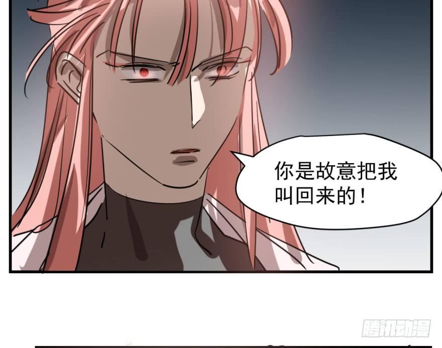 敖敖待捕韩漫全集-第五十四话 敖敖天劫无删减无遮挡章节图片 