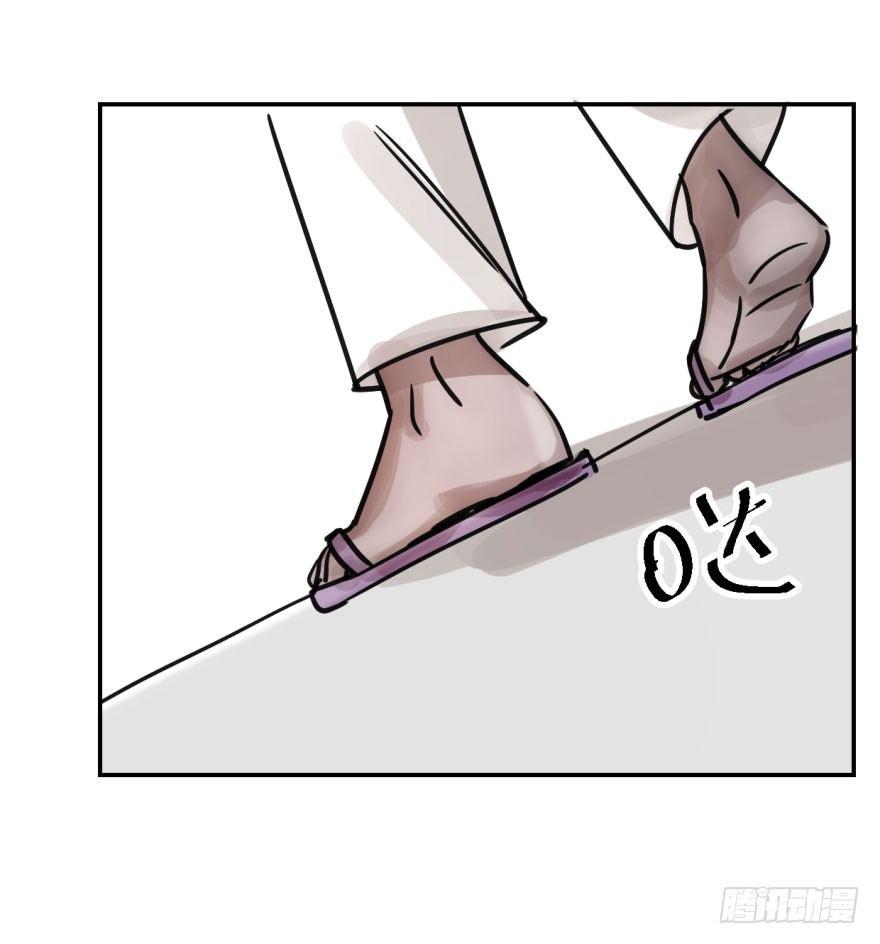 敖敖待捕韩漫全集-第四话 防不胜防无删减无遮挡章节图片 