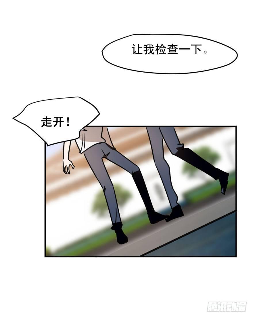 敖敖待捕韩漫全集-第四话 防不胜防无删减无遮挡章节图片 