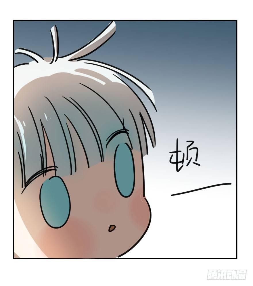 敖敖待捕韩漫全集-第四话 防不胜防无删减无遮挡章节图片 