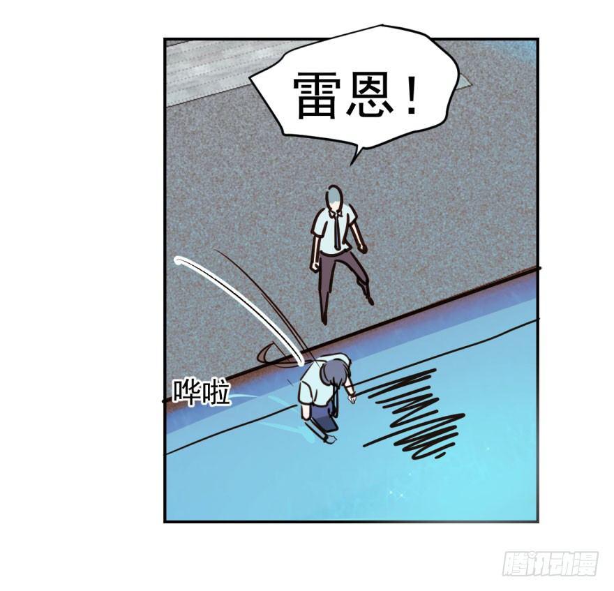 敖敖待捕韩漫全集-第四话 防不胜防无删减无遮挡章节图片 