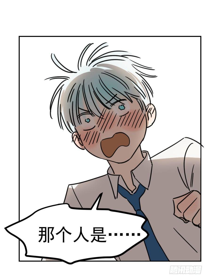 敖敖待捕韩漫全集-第四话 防不胜防无删减无遮挡章节图片 