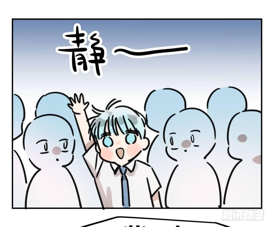 敖敖待捕韩漫全集-第四话 防不胜防无删减无遮挡章节图片 