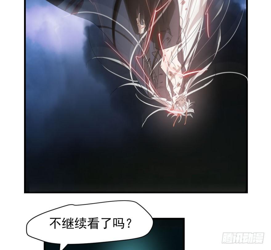 敖敖待捕韩漫全集-第五十五话 轰轰轰轰无删减无遮挡章节图片 