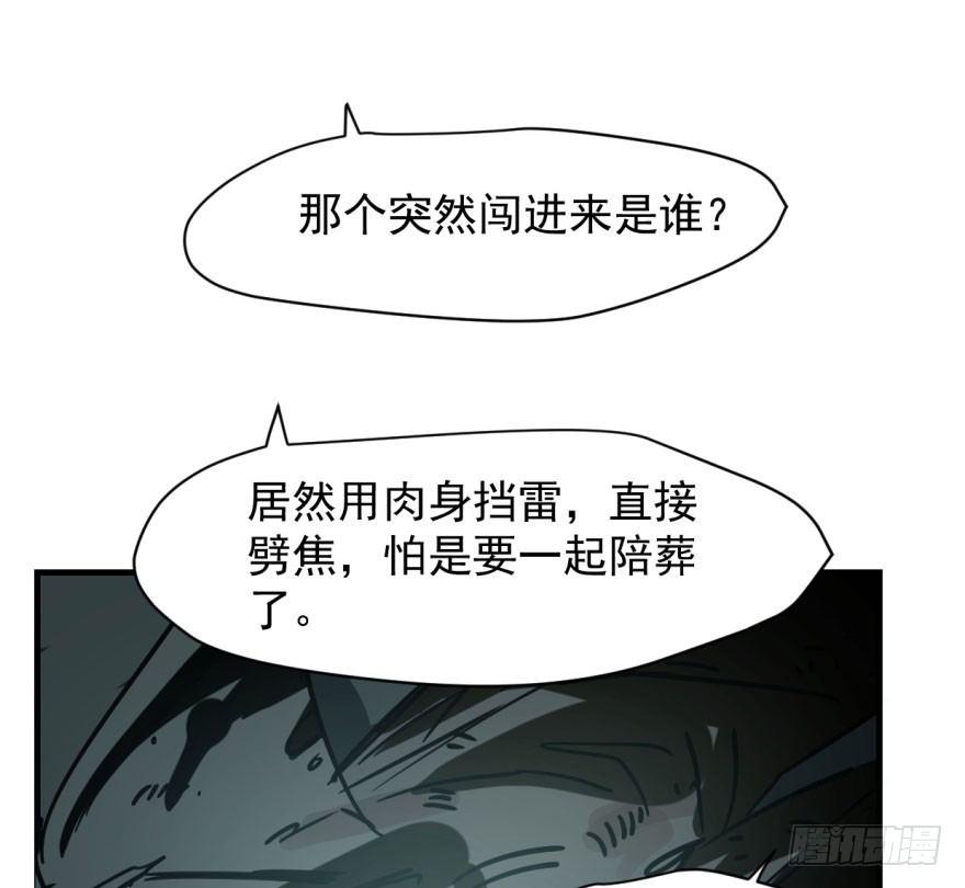 敖敖待捕韩漫全集-第五十五话 轰轰轰轰无删减无遮挡章节图片 