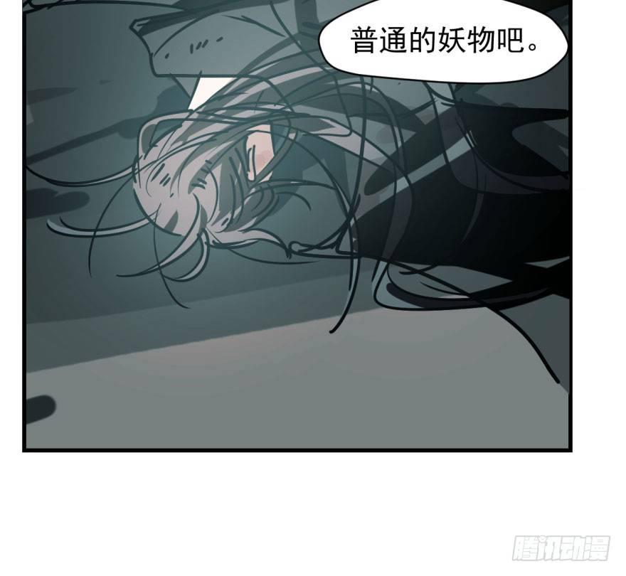 敖敖待捕韩漫全集-第五十五话 轰轰轰轰无删减无遮挡章节图片 