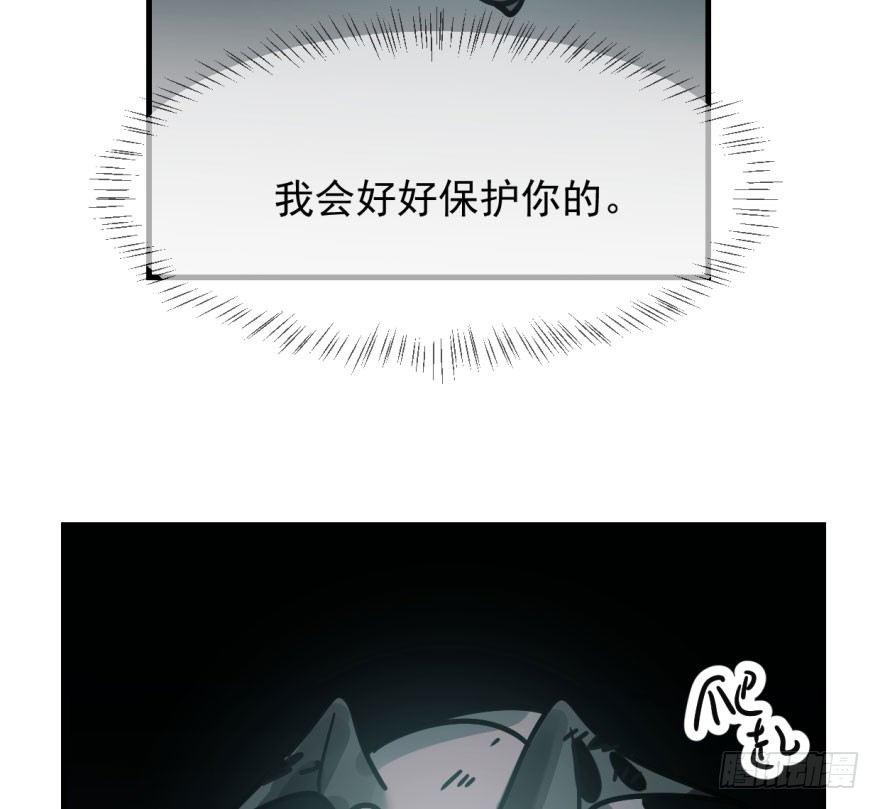 敖敖待捕韩漫全集-第五十五话 轰轰轰轰无删减无遮挡章节图片 