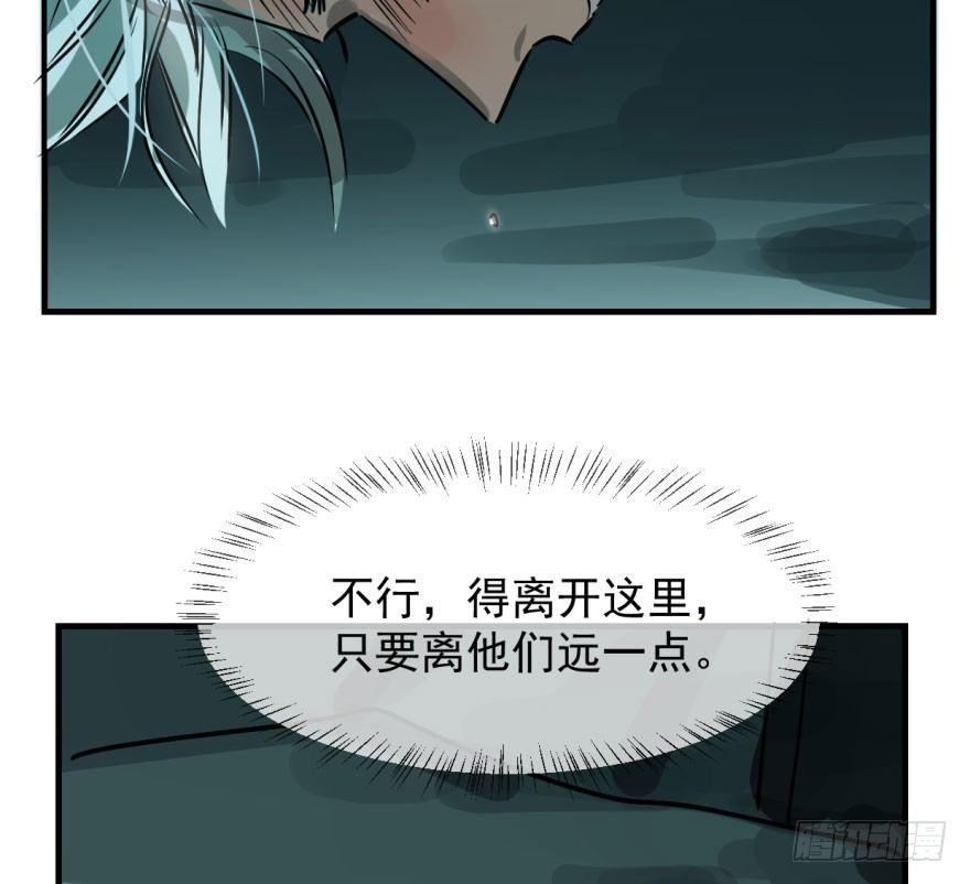 敖敖待捕韩漫全集-第五十五话 轰轰轰轰无删减无遮挡章节图片 