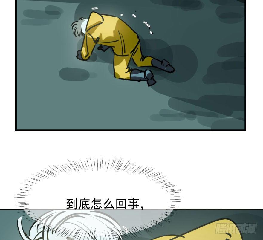 敖敖待捕韩漫全集-第五十五话 轰轰轰轰无删减无遮挡章节图片 