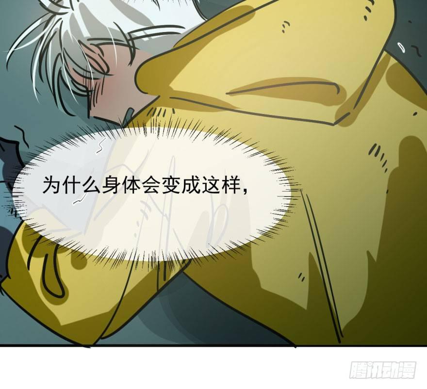 敖敖待捕韩漫全集-第五十五话 轰轰轰轰无删减无遮挡章节图片 