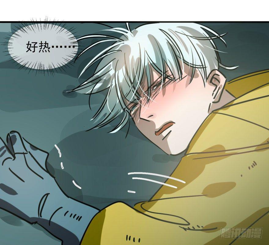 敖敖待捕韩漫全集-第五十五话 轰轰轰轰无删减无遮挡章节图片 