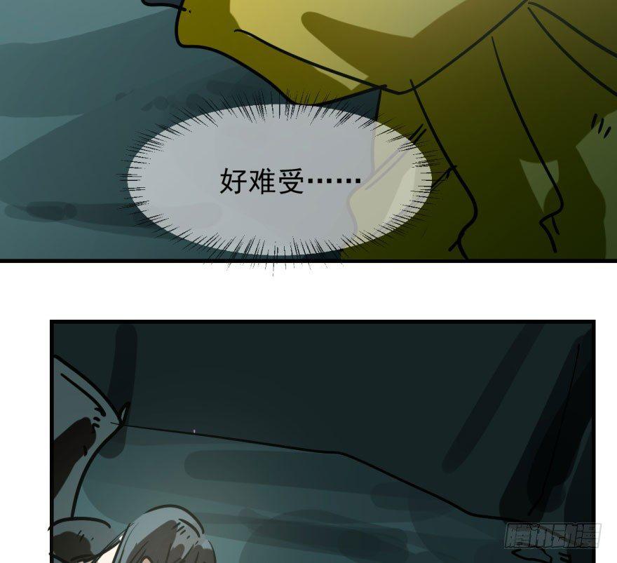 敖敖待捕韩漫全集-第五十五话 轰轰轰轰无删减无遮挡章节图片 