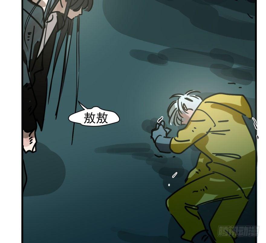 敖敖待捕韩漫全集-第五十五话 轰轰轰轰无删减无遮挡章节图片 