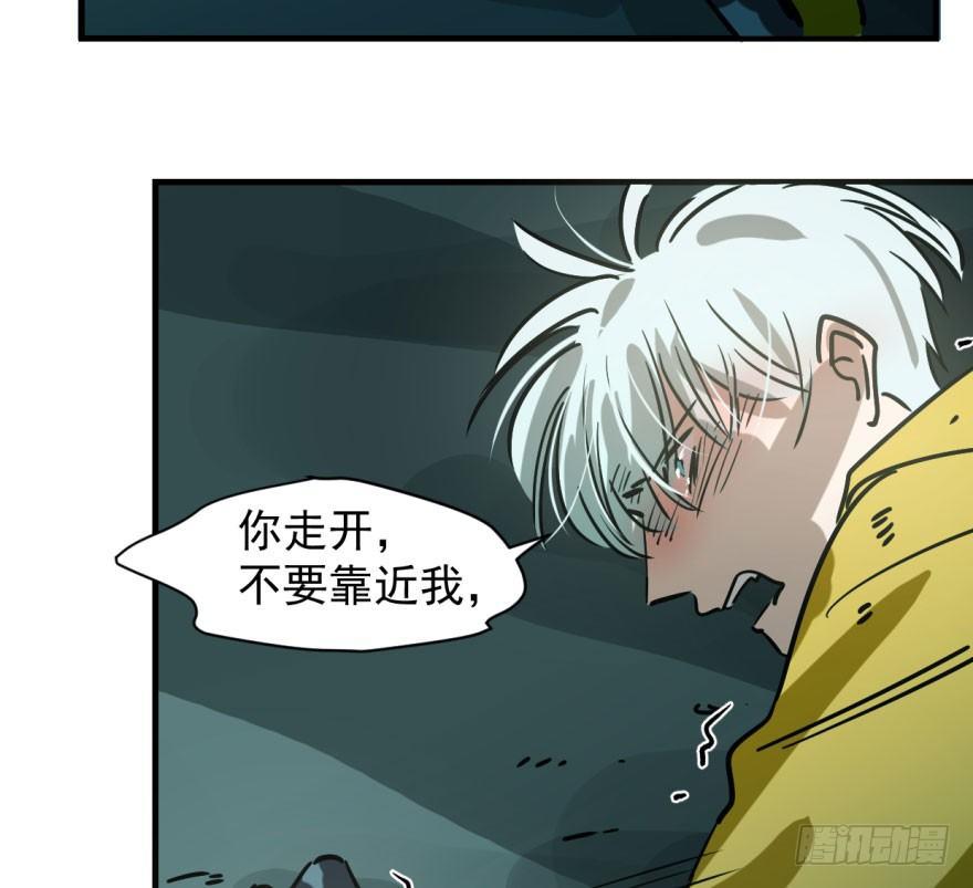 敖敖待捕韩漫全集-第五十五话 轰轰轰轰无删减无遮挡章节图片 