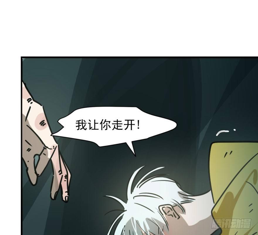 敖敖待捕韩漫全集-第五十五话 轰轰轰轰无删减无遮挡章节图片 