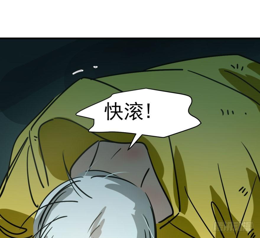 敖敖待捕韩漫全集-第五十五话 轰轰轰轰无删减无遮挡章节图片 