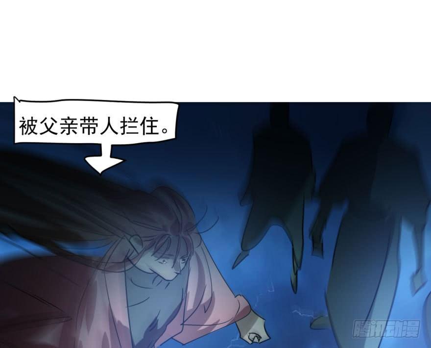 敖敖待捕韩漫全集-第五十五话 轰轰轰轰无删减无遮挡章节图片 