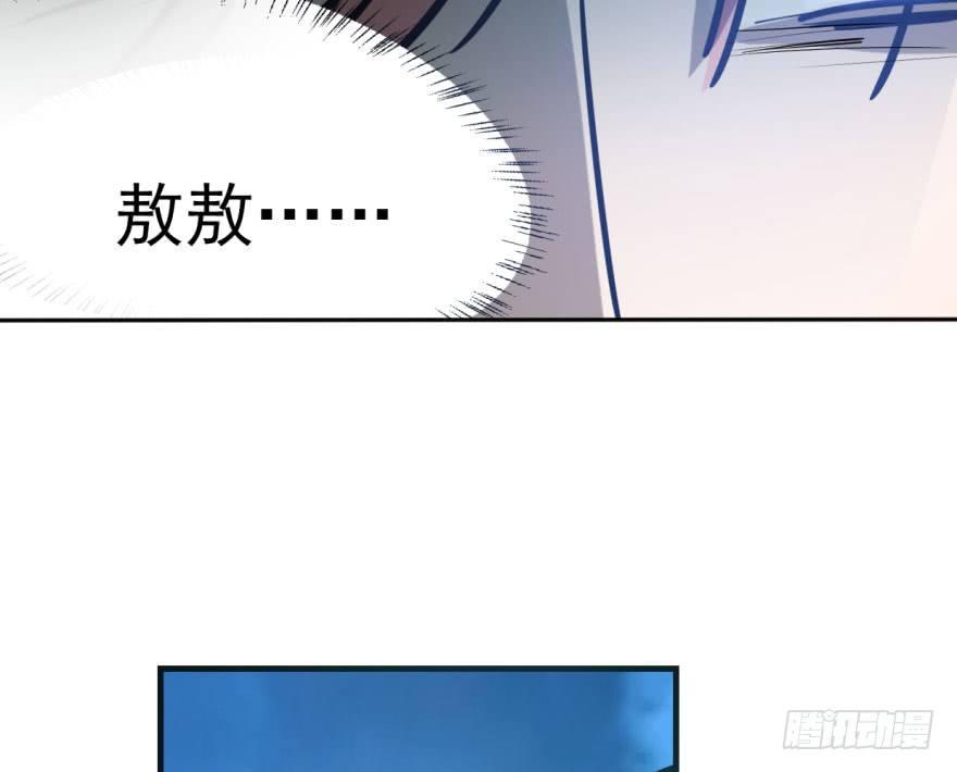 敖敖待捕韩漫全集-第五十五话 轰轰轰轰无删减无遮挡章节图片 