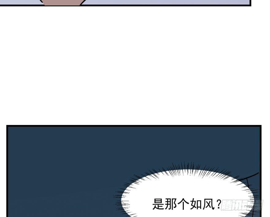 敖敖待捕韩漫全集-第五十五话 轰轰轰轰无删减无遮挡章节图片 