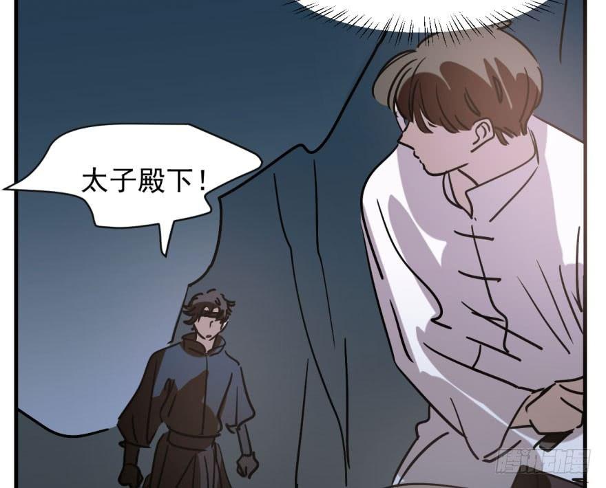敖敖待捕韩漫全集-第五十五话 轰轰轰轰无删减无遮挡章节图片 