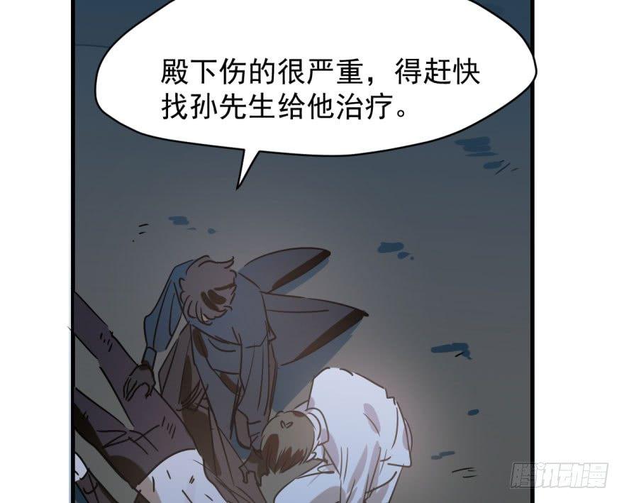 敖敖待捕韩漫全集-第五十五话 轰轰轰轰无删减无遮挡章节图片 
