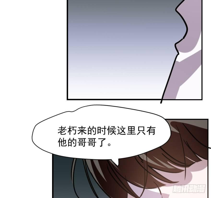 敖敖待捕韩漫全集-第五十五话 轰轰轰轰无删减无遮挡章节图片 