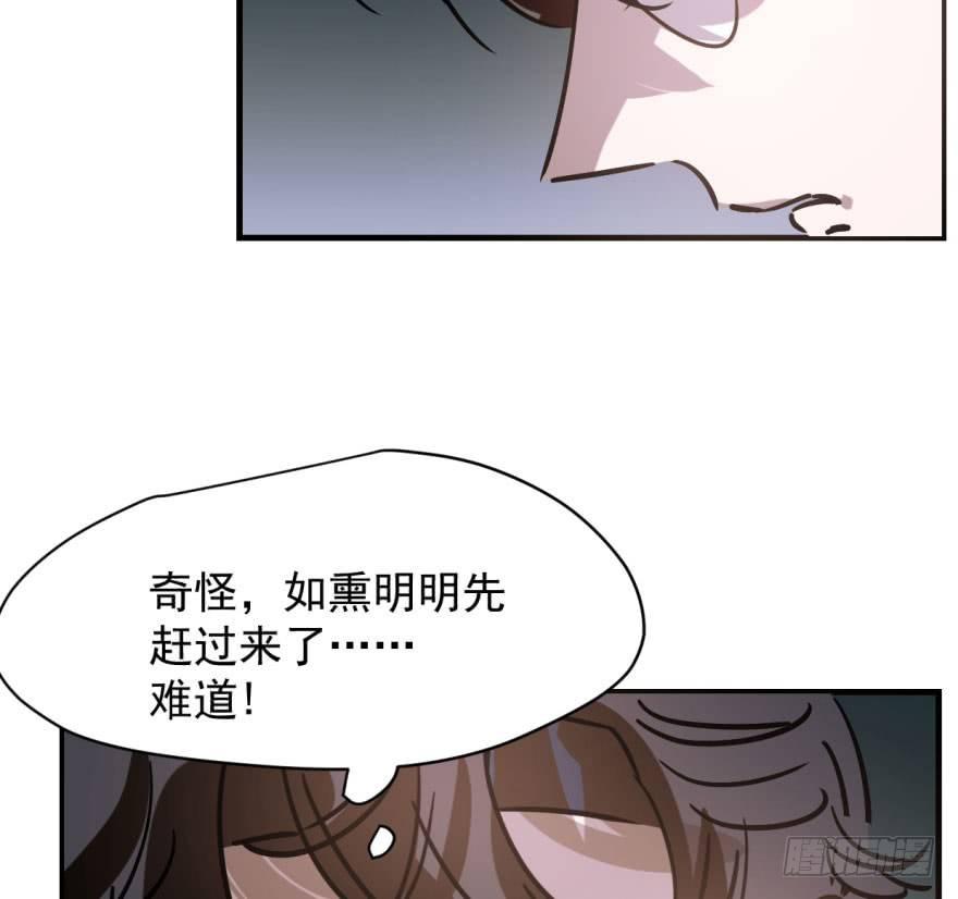 敖敖待捕韩漫全集-第五十五话 轰轰轰轰无删减无遮挡章节图片 