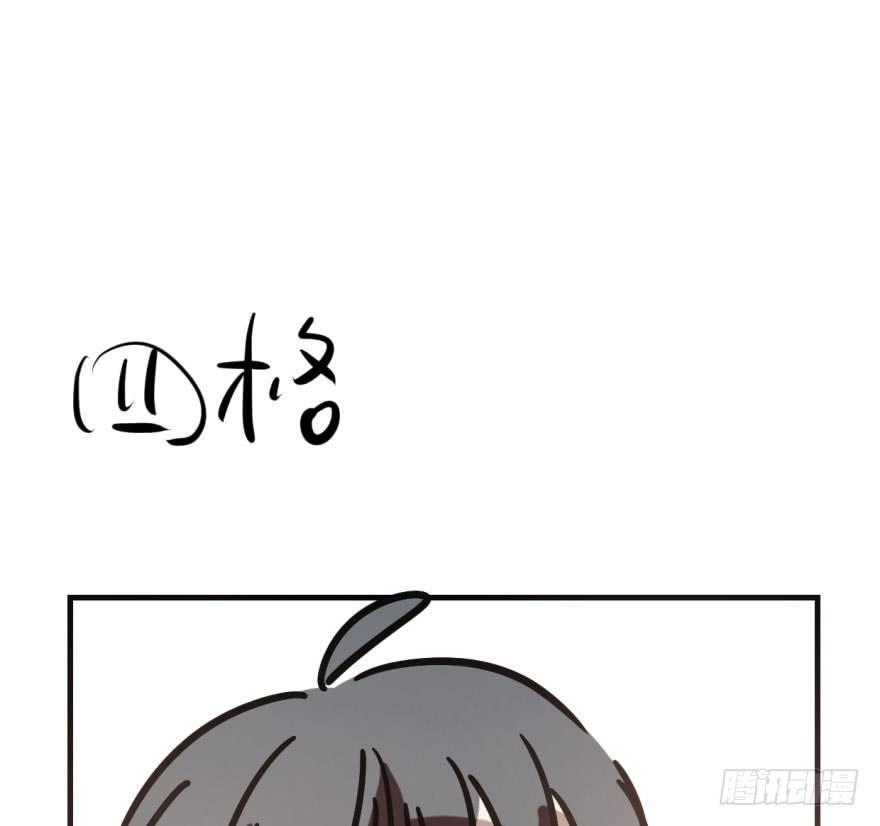 敖敖待捕韩漫全集-第五十五话 轰轰轰轰无删减无遮挡章节图片 