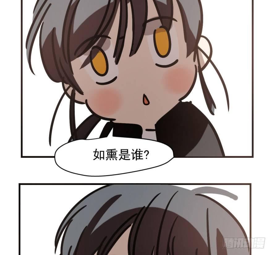 敖敖待捕韩漫全集-第五十五话 轰轰轰轰无删减无遮挡章节图片 