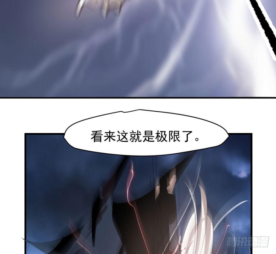 敖敖待捕韩漫全集-第五十五话 轰轰轰轰无删减无遮挡章节图片 